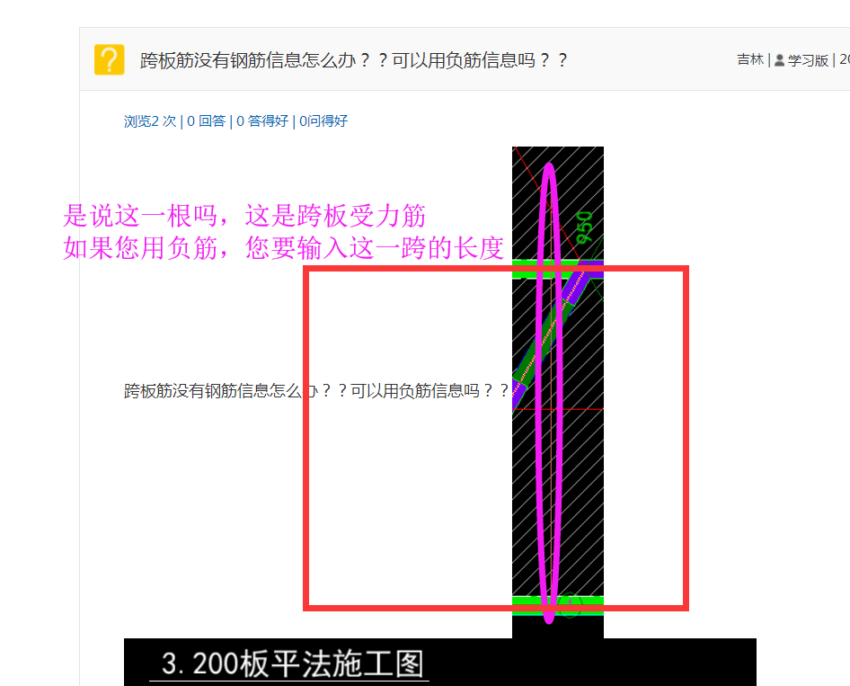 答疑解惑