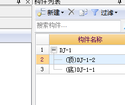 千赢官网首页登录入口土建软件