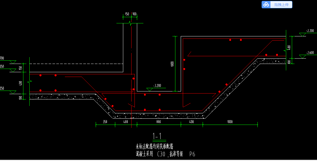 设置变截面