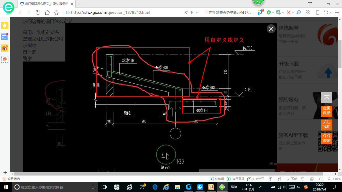 答疑解惑