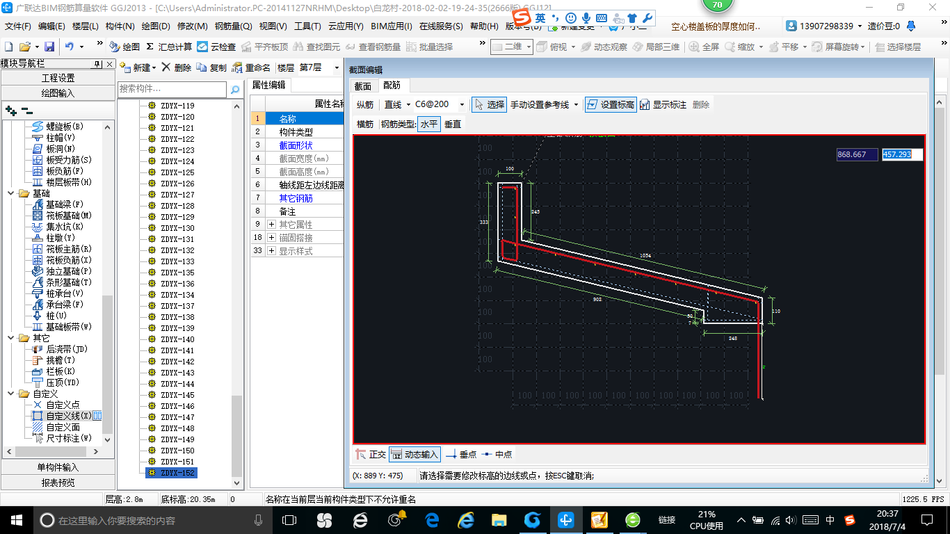 河南省