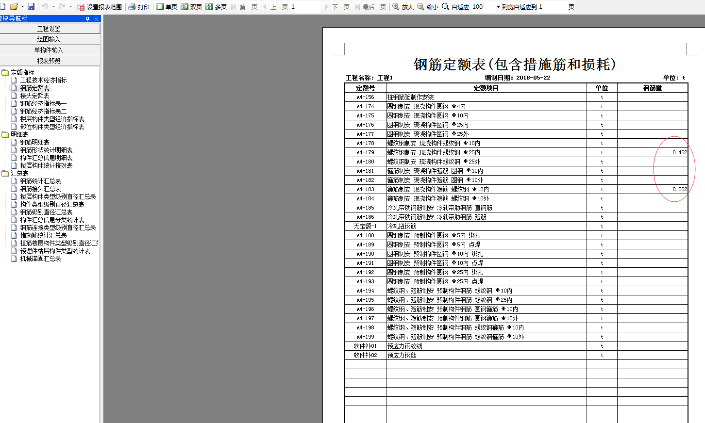 千赢官网首页登录入口服务新干线