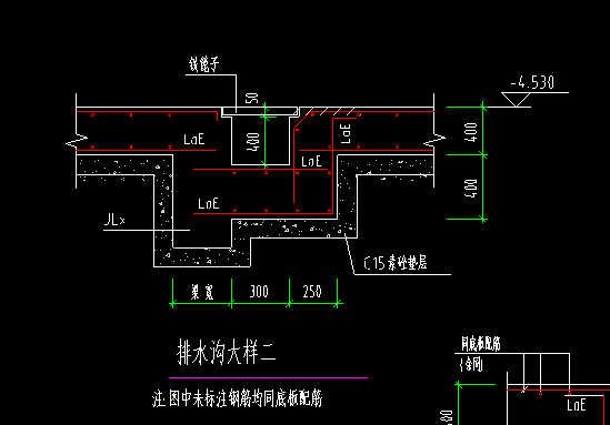 请问如下排水沟用可以用自定义集水坑画么?有没有更合适一点的办法.