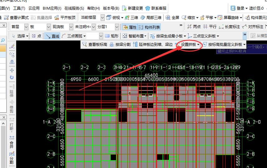 算量