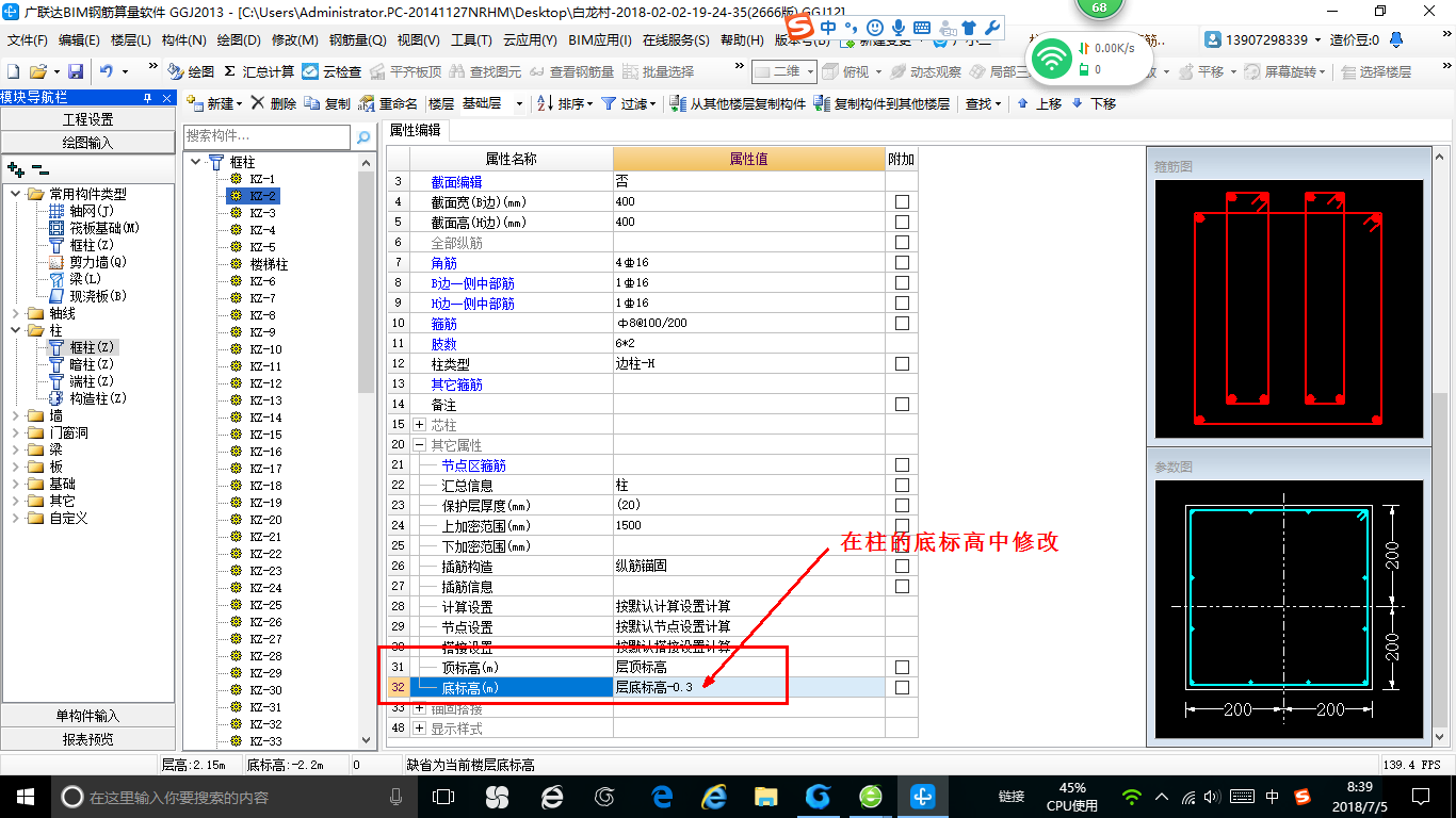 建筑行業(yè)快速問答平臺-答疑解惑