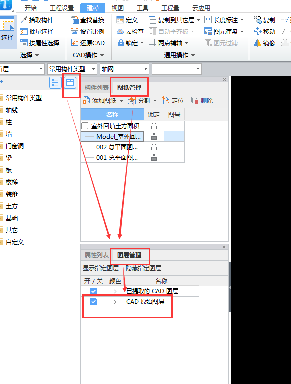 算量