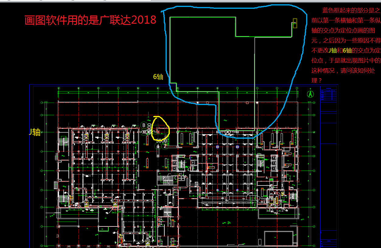 定位问题