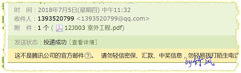廣聯(lián)達(dá)服務(wù)新干線