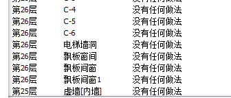 墻洞