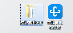 轴线