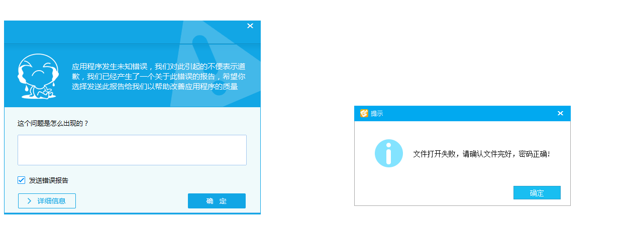 答疑解惑