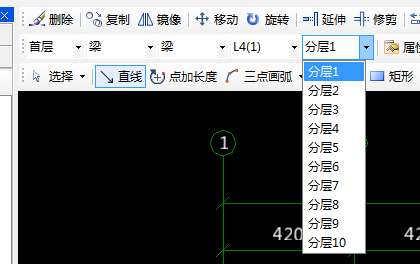 土建算量軟件