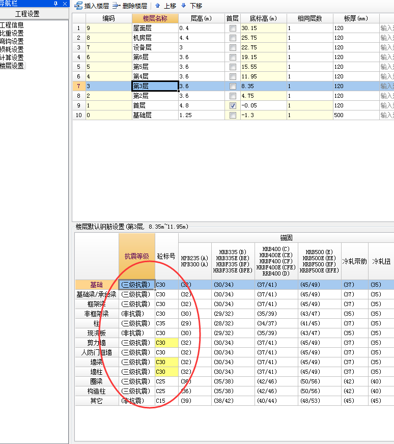 廣聯(lián)達(dá)服務(wù)新干線