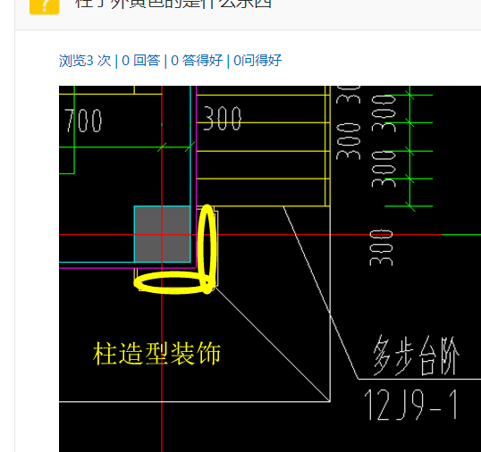 答疑解惑