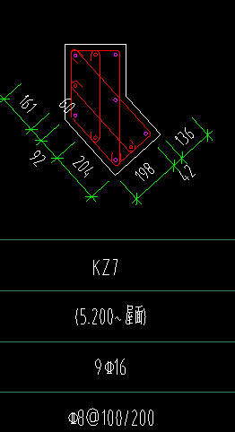 構(gòu)造柱