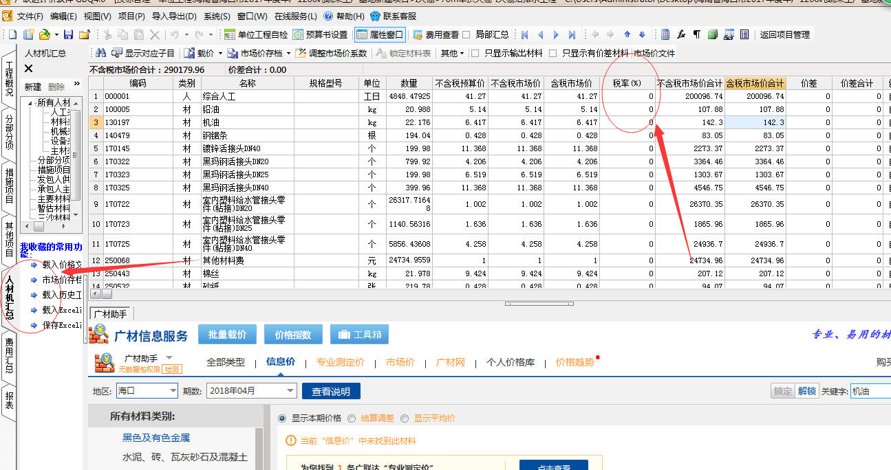 千赢官网首页登录入口计价
