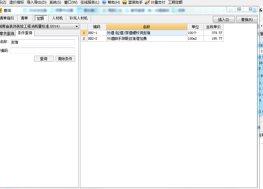 穿墙螺杆洞封堵