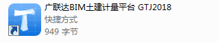人防门