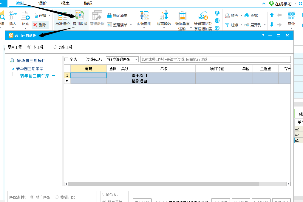 答疑解惑