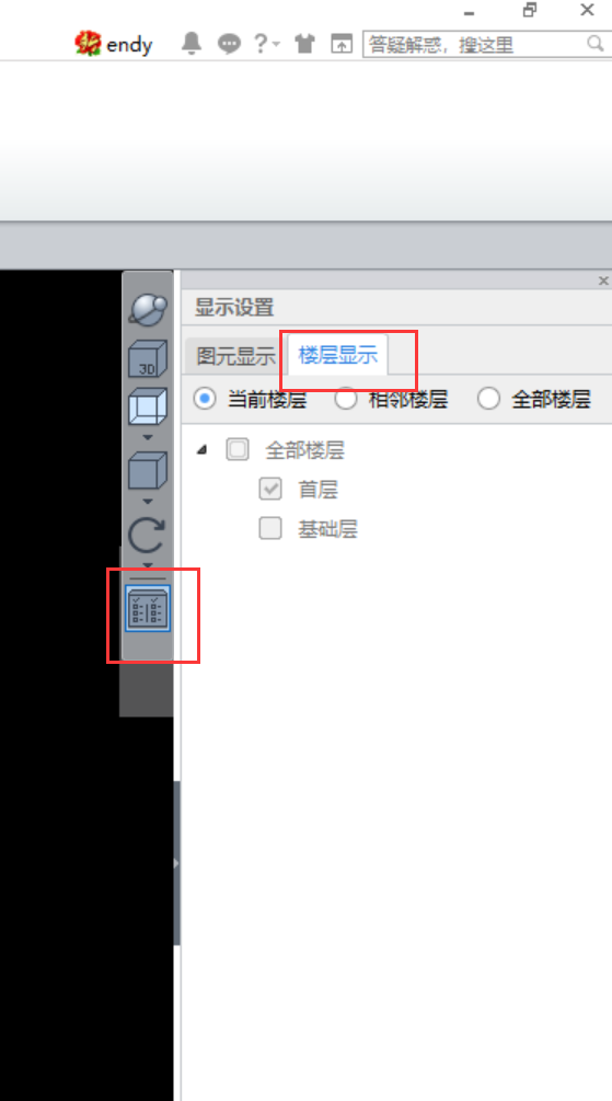 全楼