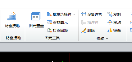 连管