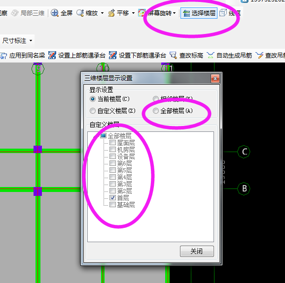 動態觀察