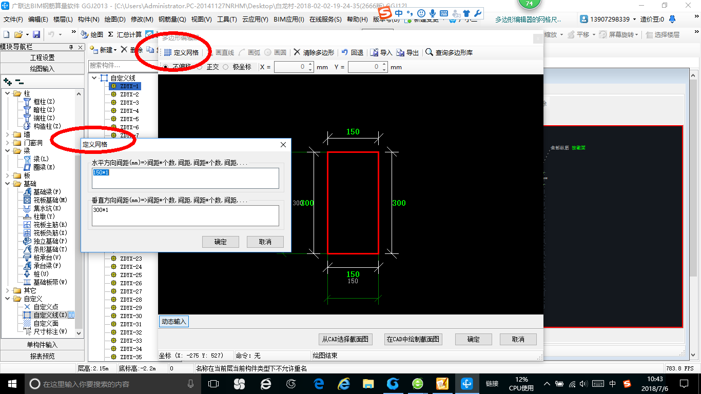 建筑行业快速问答平台-答疑解惑