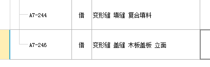 定額