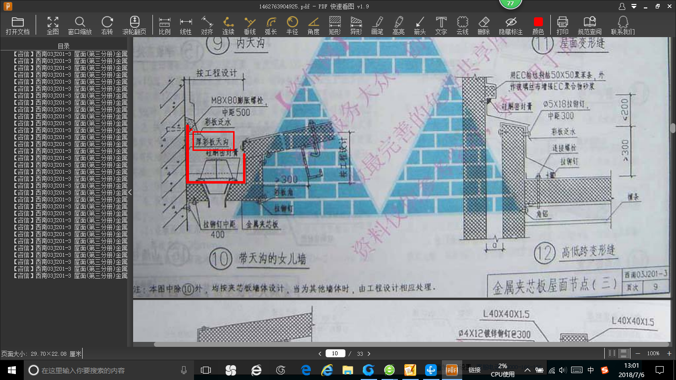 答疑解惑