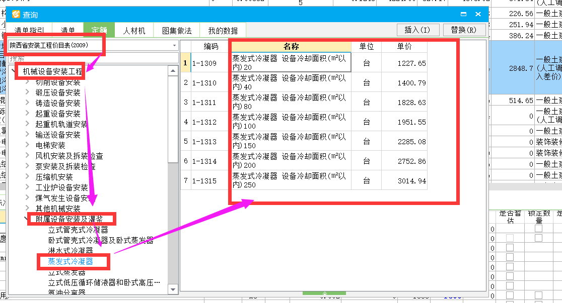 建筑行業(yè)快速問(wèn)答平臺(tái)-答疑解惑