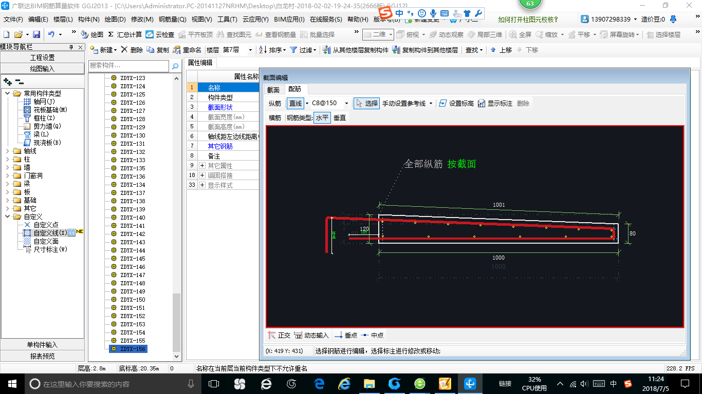 建筑行业快速问答平台-答疑解惑