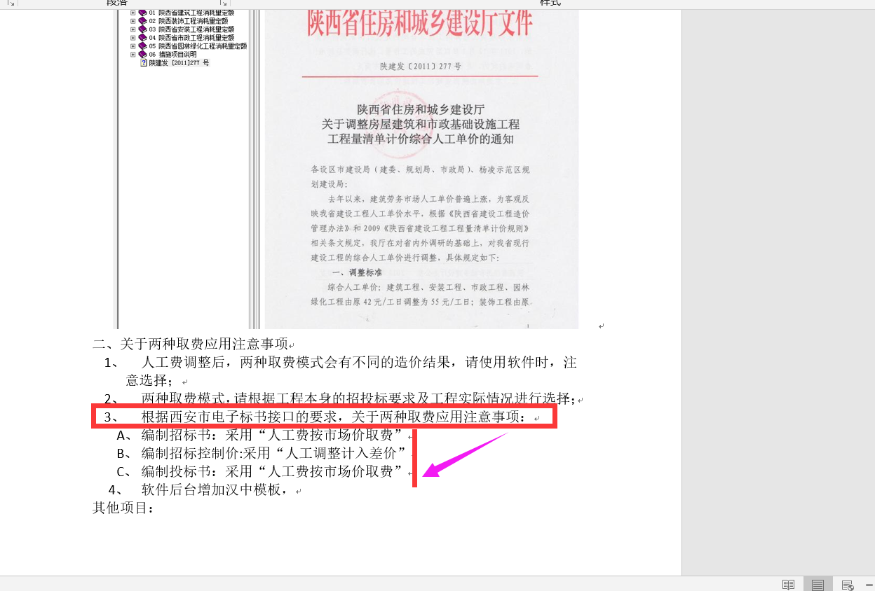 千赢官网首页登录入口服务新干线