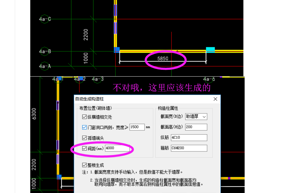 广联达服务新干线