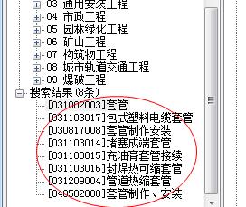 建筑行业快速问答平台-答疑解惑