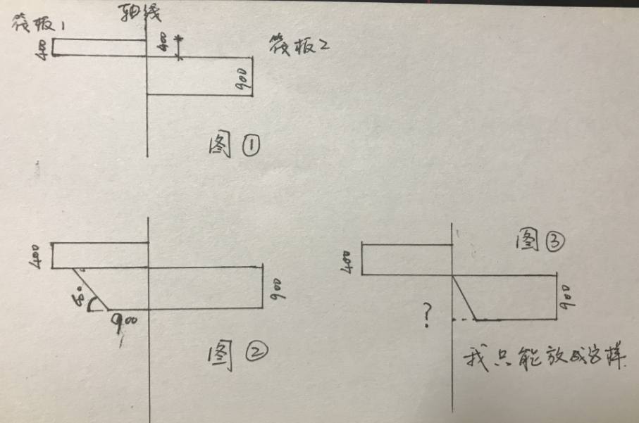 伸出