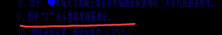 左支座
