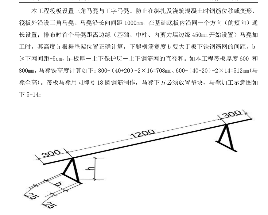 通长