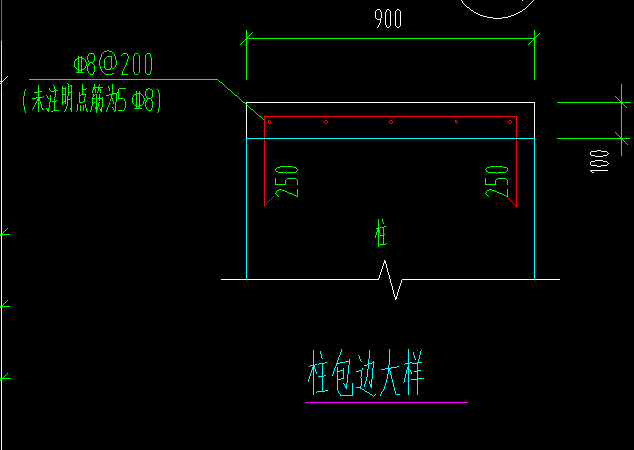 圈梁定义