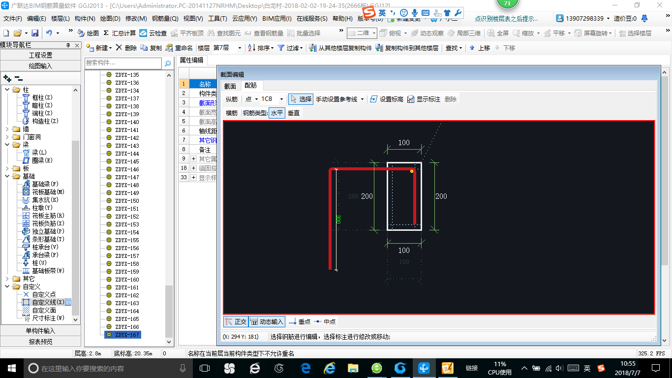 千赢官网首页登录入口服务新干线