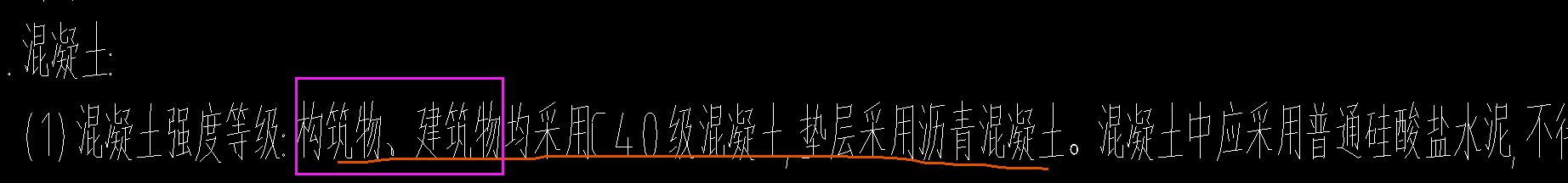 建筑物