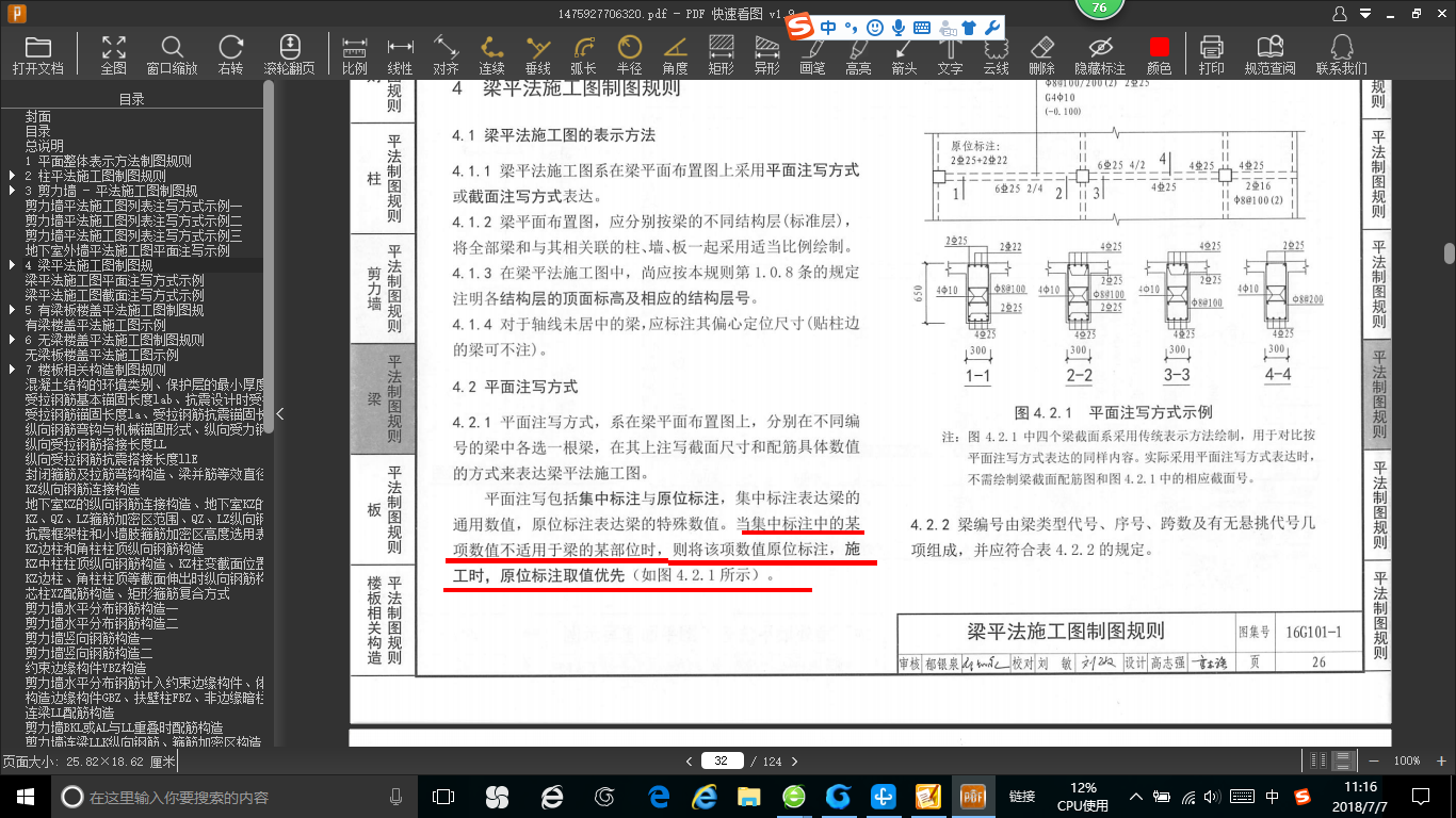 答疑解惑