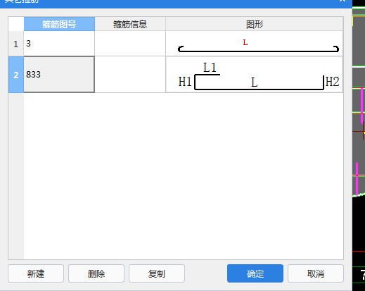 大样图