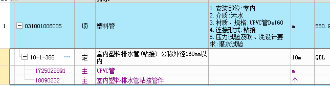 孔洞