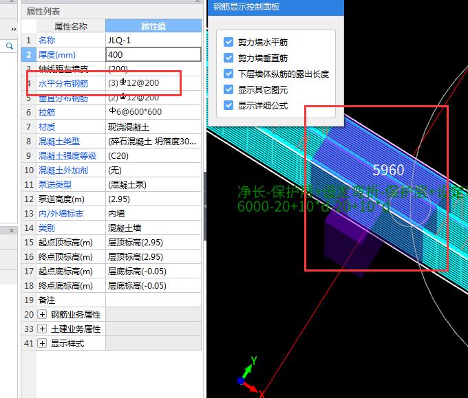 暗柱