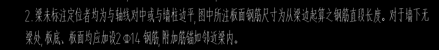 单构件