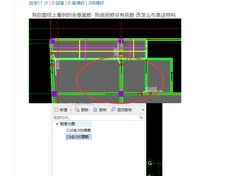 建筑行业快速问答平台-答疑解惑