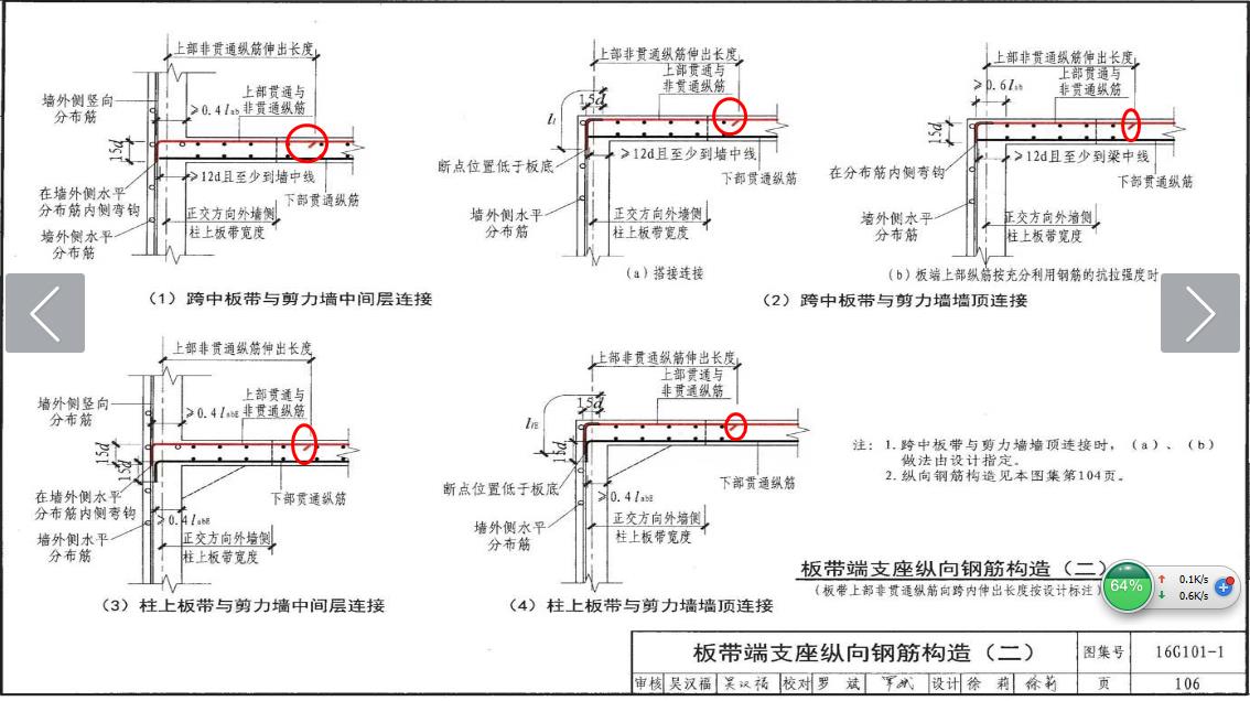 伸入