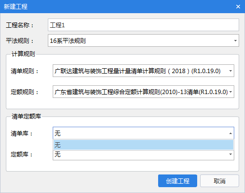 沒有清單