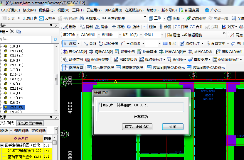标点