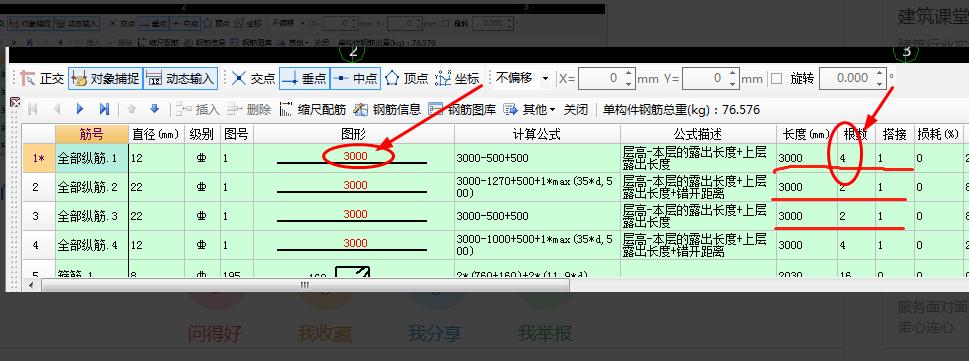 提量